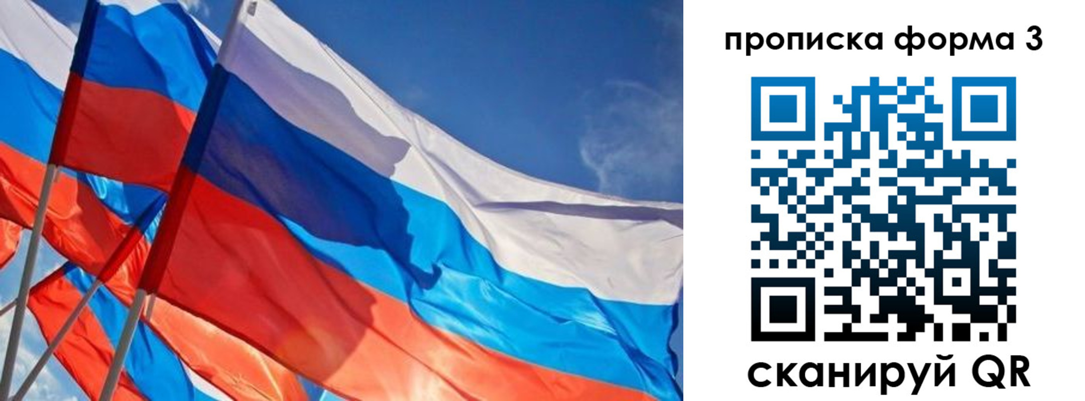 временная регистрация госуслуги в Чулыме